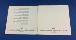 IWC DA VINCI AUTOMATIC  INSTRUCTION VINTAGE