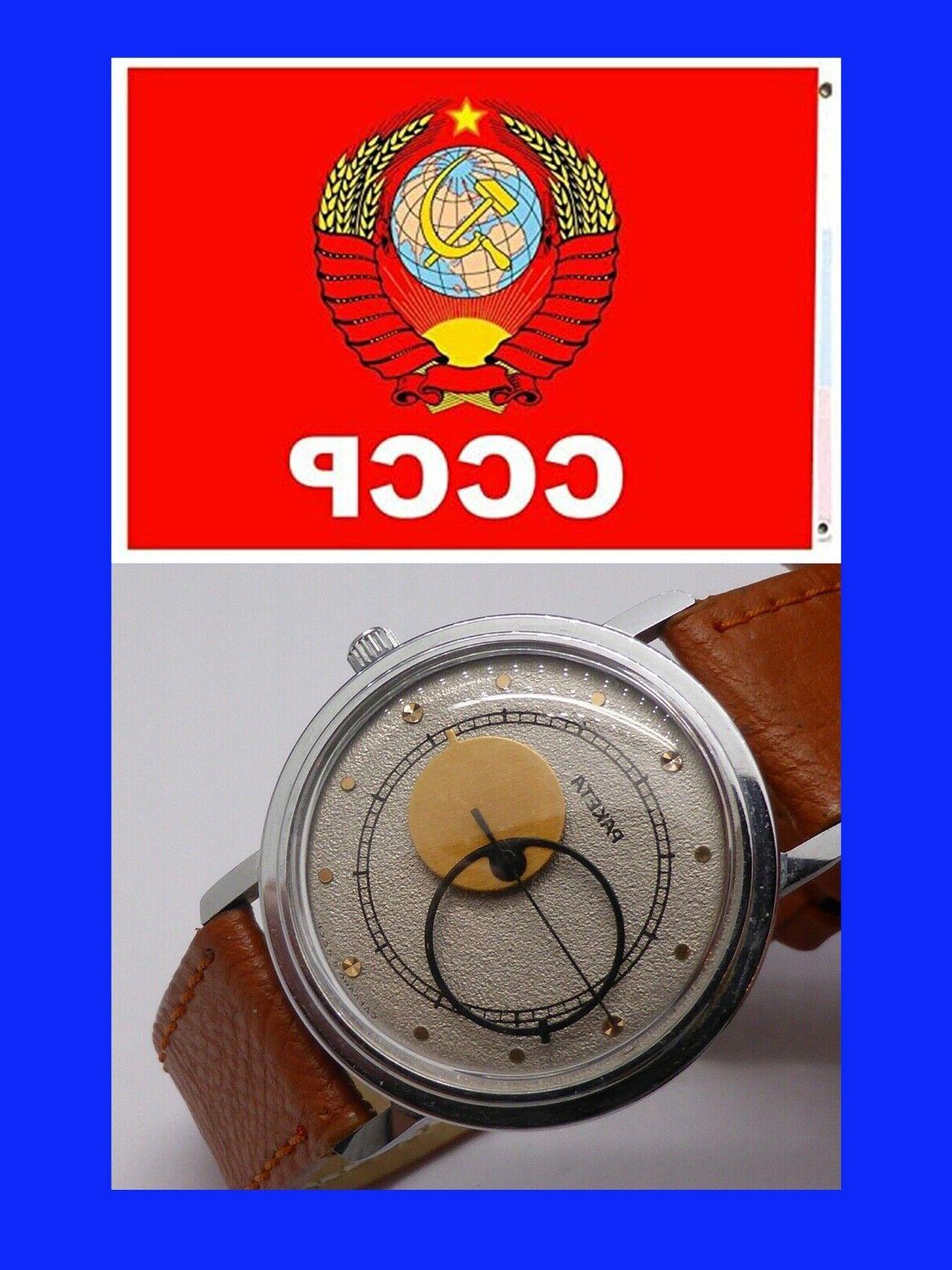 orologio russo paketa n 194 vintage