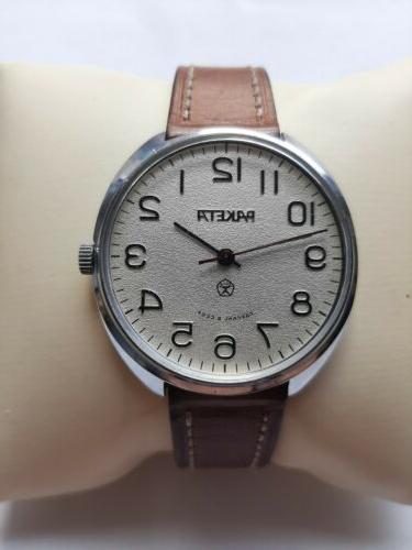 paketa russo vintage