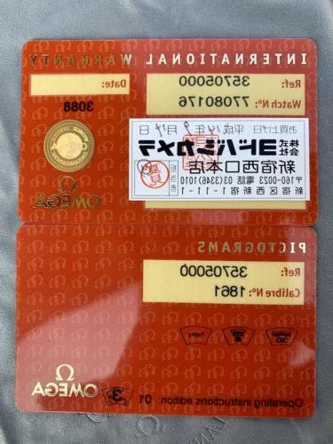 speedmaster professional moonwatch ref 3570 50 garanzia